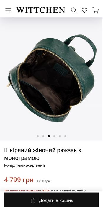 Рюкзак Wittchen, натуральная кожа