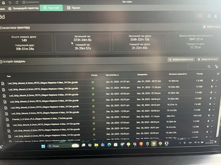 3D принтер Elegoo Neptune 4max