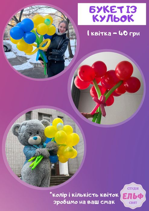 Аниматоры Каменское Поздравление с Днем Рождения Мишка Белый, Зайчик