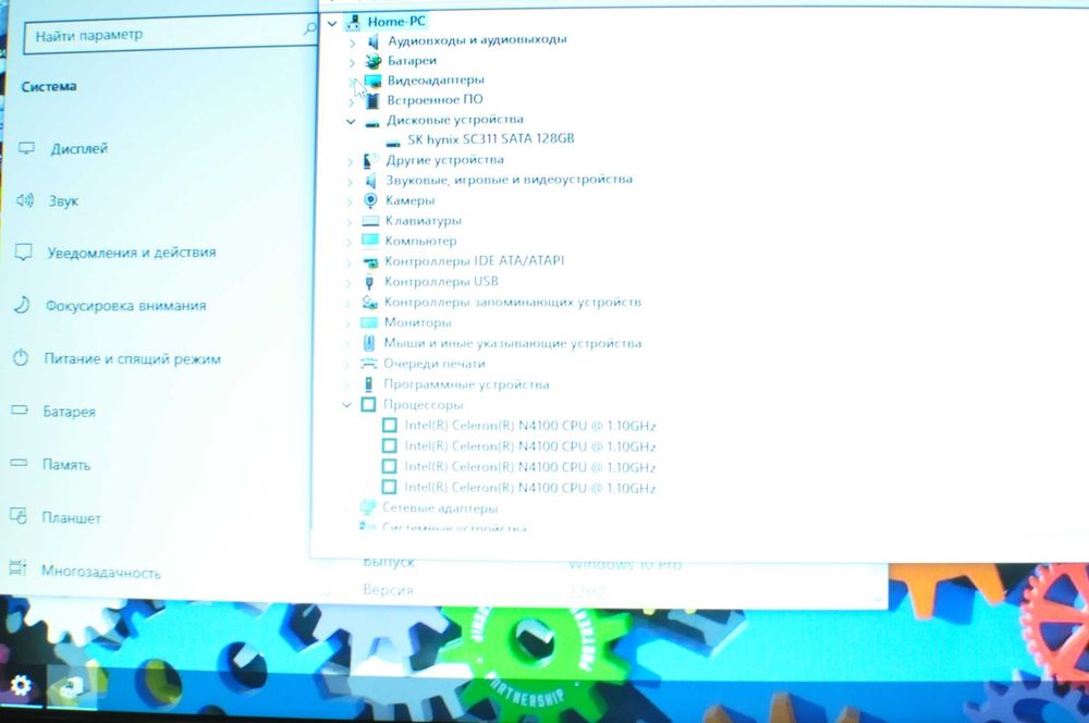 4х ядерный Ноутбук Dell 3190