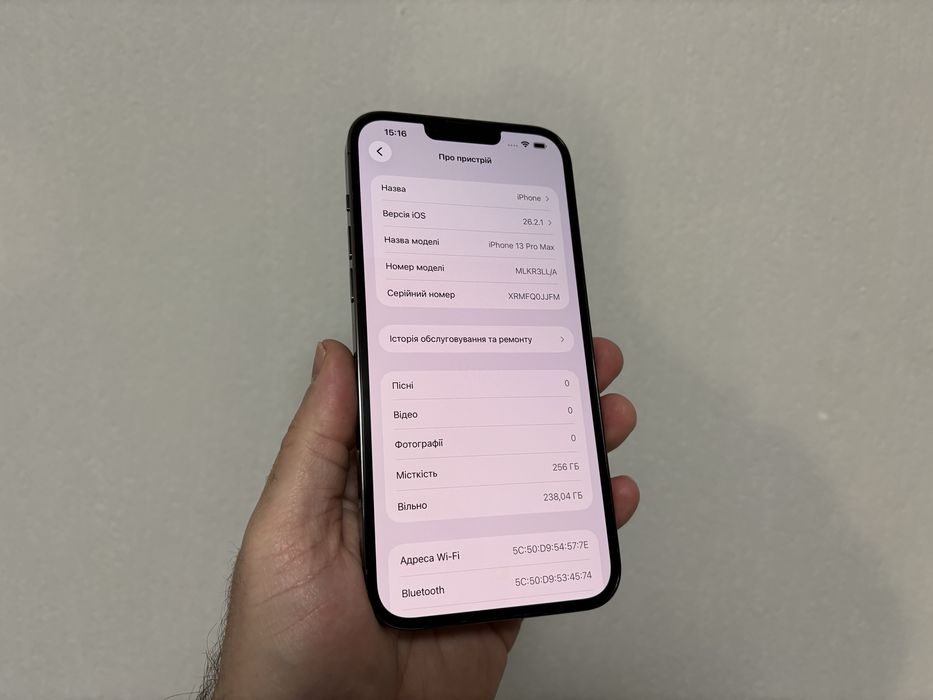 iPhone 13 Pro Max 256gb Graphite