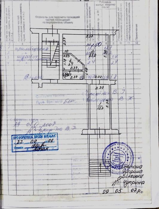 Комерційне приміщення на проспекті Трубників район світ