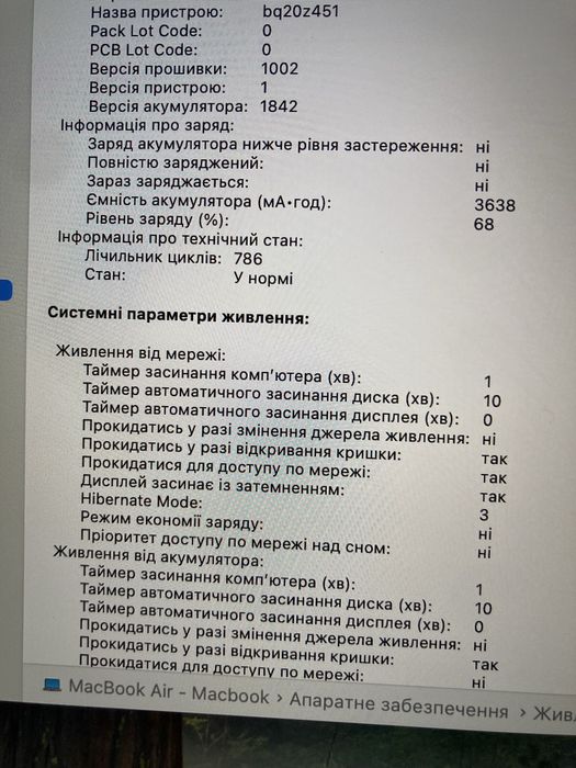 MacBook Air, Retina, 13”, 2020, 1,1 Двоядерний Intel Core i3, 8 Gb
