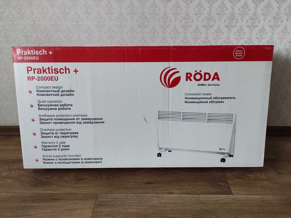 Обігрівач Roda Praktisch+ RP-2000EU.