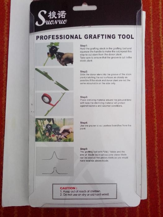 Прививочный секатор