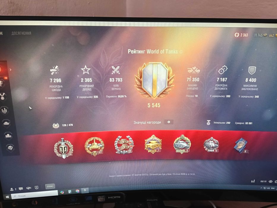 Аккаунт 3 в 1 World of Tanks, World of Warships, World of Warplanes