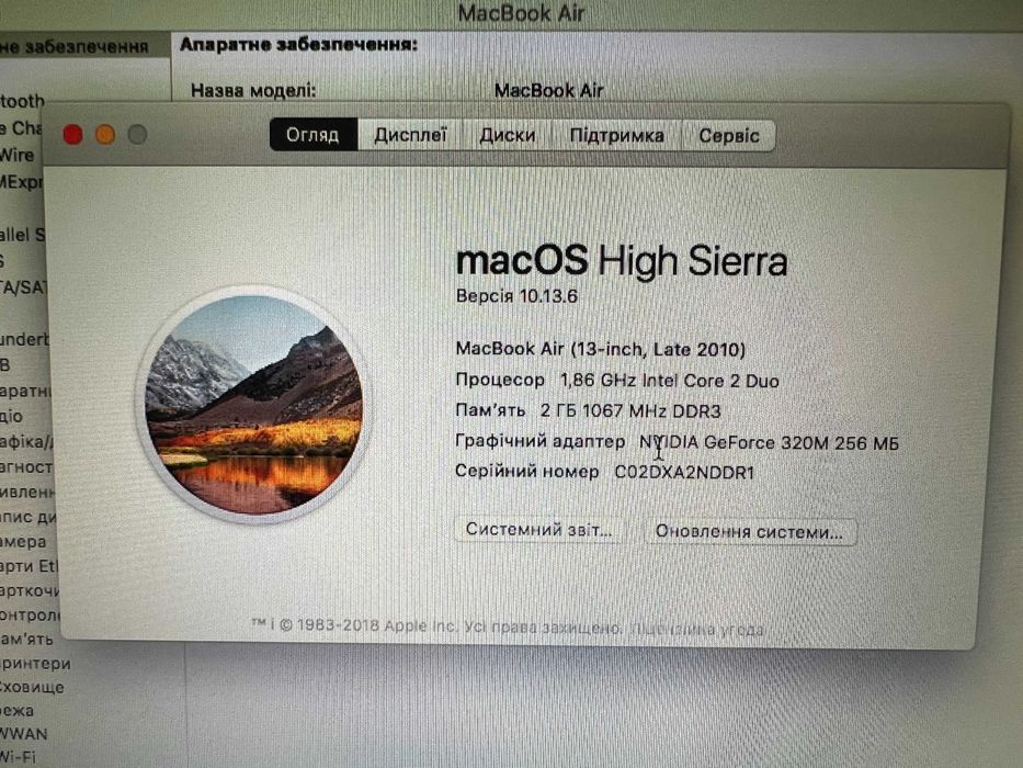 macbook air 2010 Silver , 128