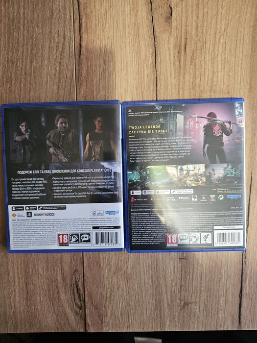 The last of us part 2 і Cyberpunk 2077 на ps5