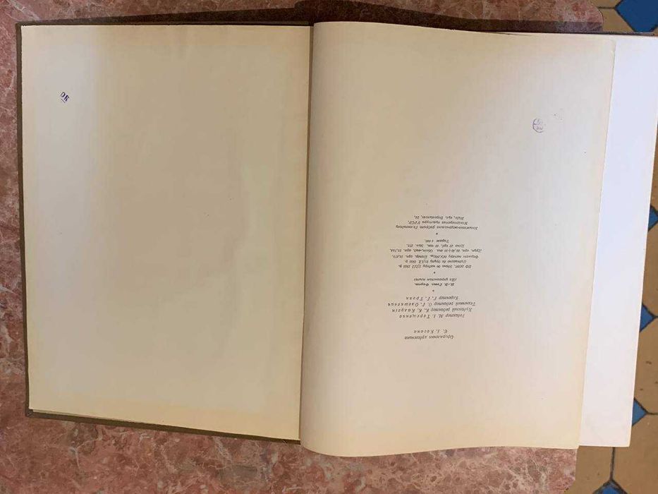 Гете Фауст 1955 рік ( українською)