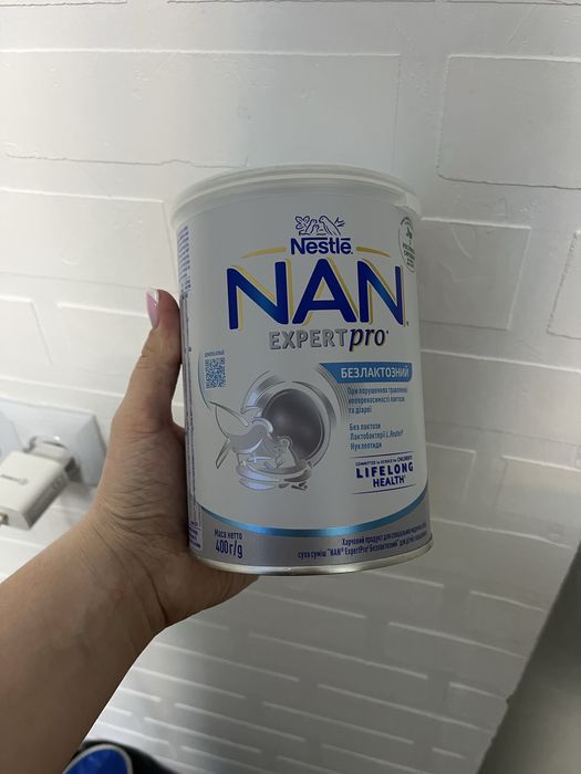 Суміш Nan expert pro безлактозна