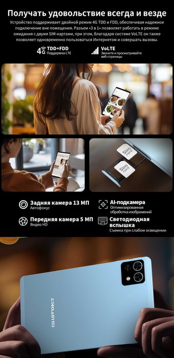 Планшет Teclast T50 Mini з укр. мовою + оригінальний чохол у комплекті