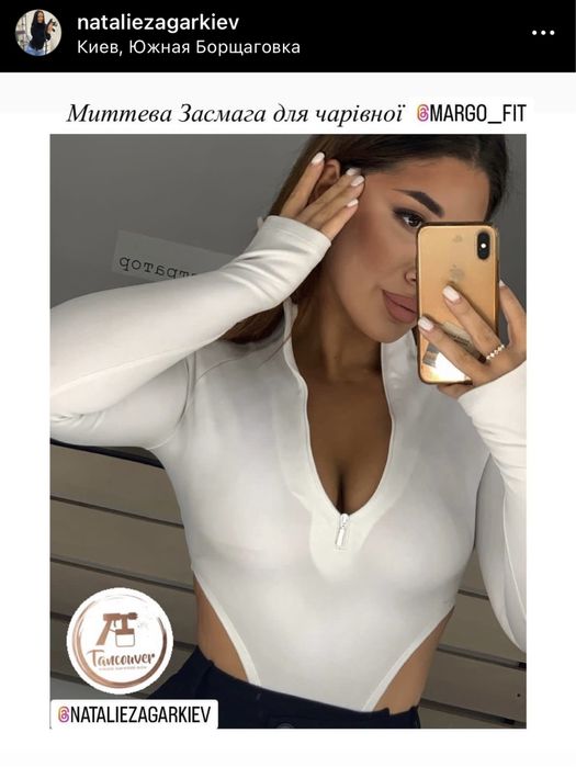 МИТТЕВА ЗАСМАГА  Київ  /  МОМЕНТАЛЬНЫЙ Тростниковый Загар в Киеве