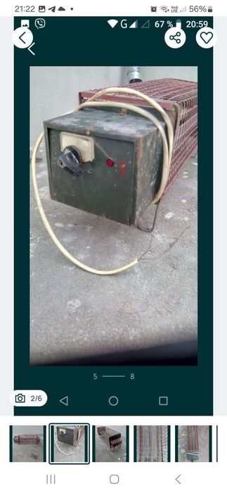 Обогреватель ссср