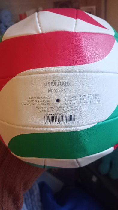 Волейбольний м'яч Molten, реальні фото