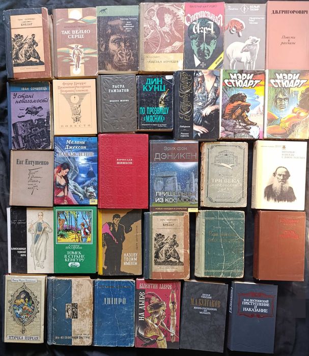 Можливий продаж за розрахунку до 100 гривень за 1 книгу частина №43.5