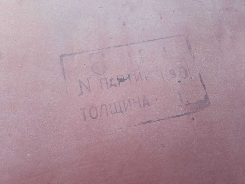 Прокладка, прокладочный материал