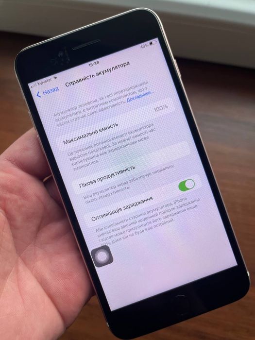 Iphone 7 plus 32 gb Neverlock