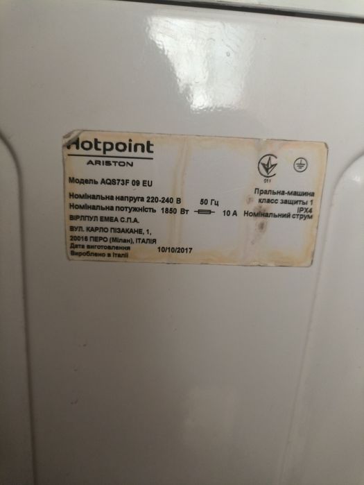Продам на запчастини Пральну машину Ariston AQS73F 09 EU