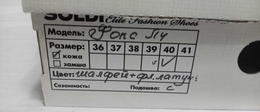 Кроссовки кеды кожа р.39,5 Солди