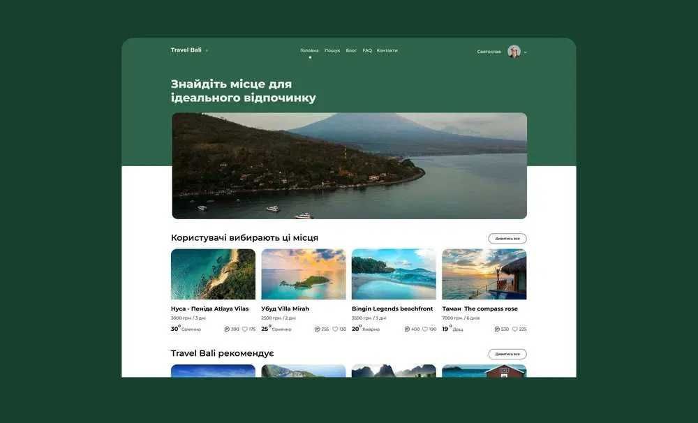 Создать WordPress сайт/лендинг під ключ від програміста