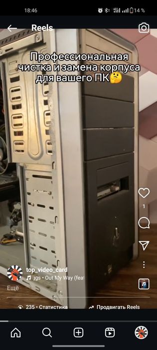 Ремонт, диагностика, обслуживание и улучшение ПК, Ноутбуков, Приставок