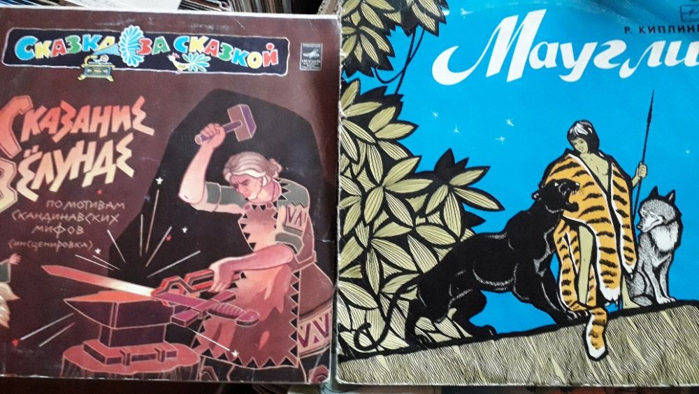 пластинки виниловые ссср,сказки
