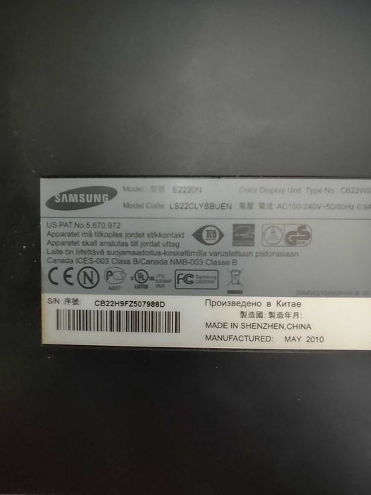Монитор Samsung e2220 Самсунг Моник мониторчик