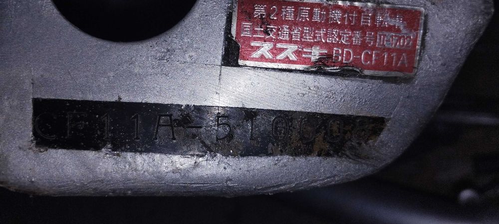 Продам раму з документами від мопеда Suzuki Adrress 110