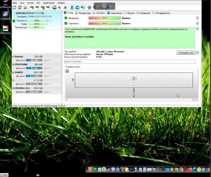 Жорсткий диск Samsung 120GB