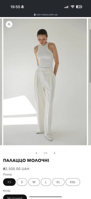 Брюки cici coco білі та чорні