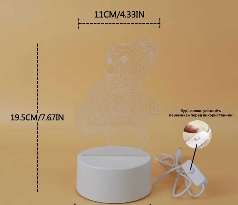 Нічник у формі ведмедика в рожевому кольорі