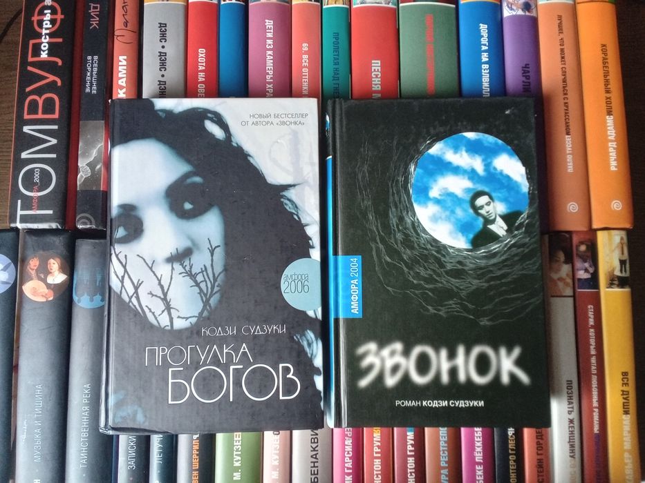 Комплект книжная серия Амфора (2003-2007) Мураками Судзуки Кутзее