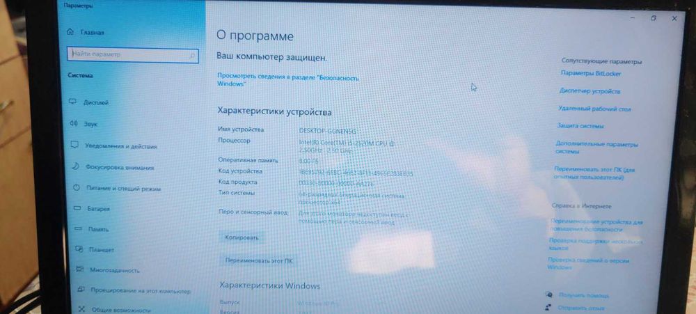 Ноутбук 15,6 Lenovo CoreI5-2520M_8Gb_128Gb_250Gb_HDCameraWin10Pro