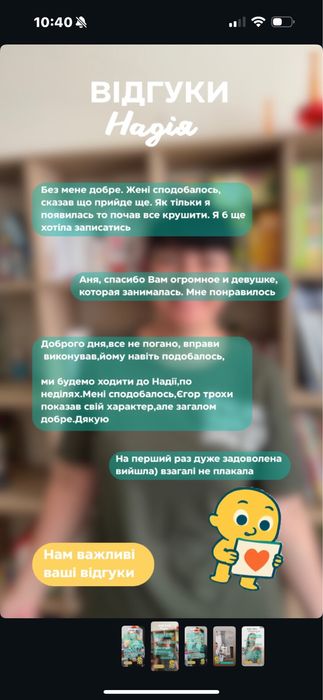 Логопед-дефектолог, нейропсихолог, сенсорний терапевт, психолог