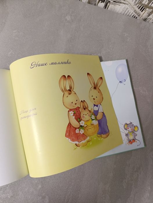 Фотоальбом для новонароджених наше сонечко