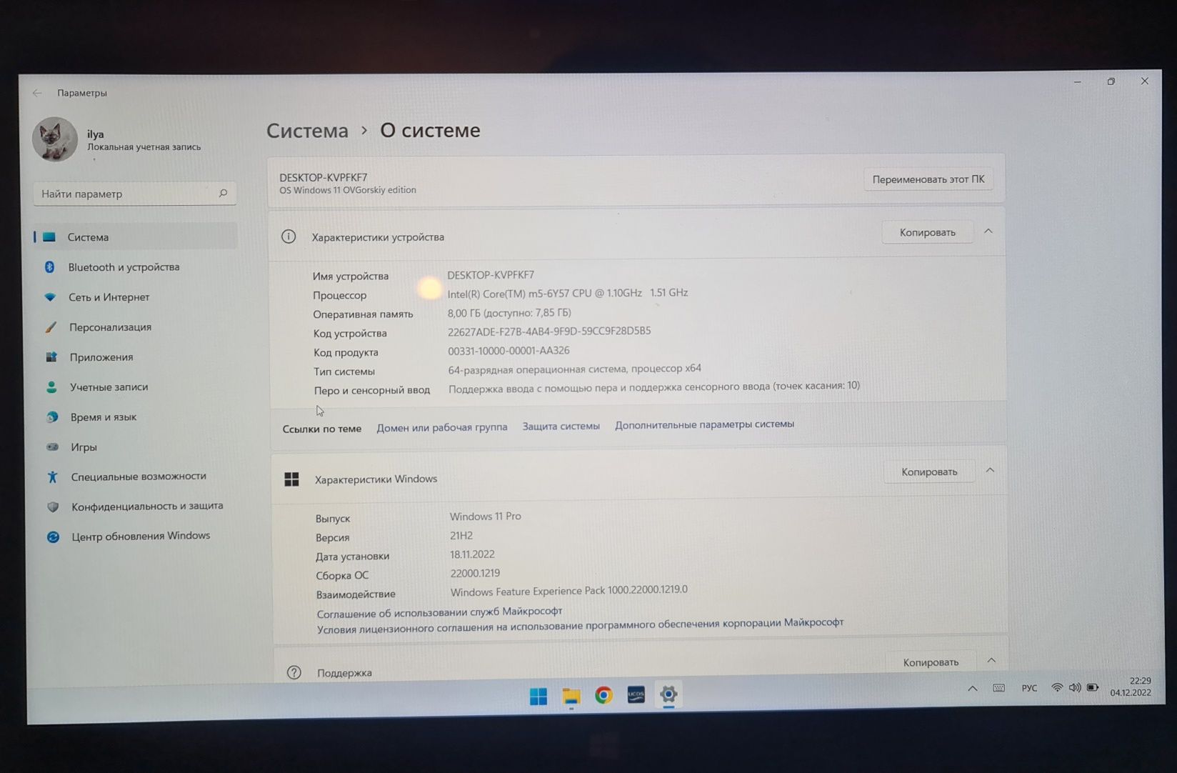 Ноутбук - планшет на Windows DELL 7275 12.5" M5-6Y57 8GB/250GB: 7 500 ...