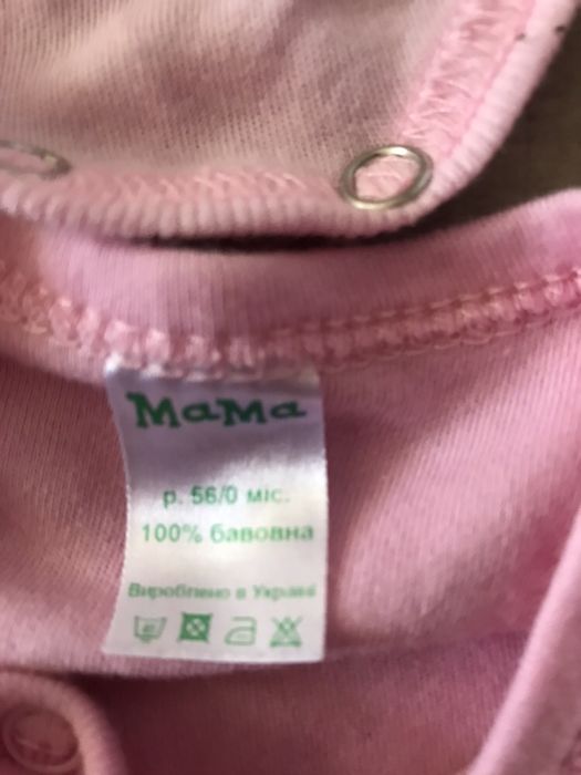 Пакет детской одежды для новорожденного