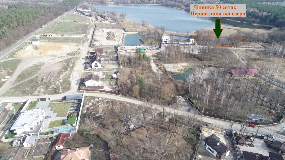 Круглик - Віта-Поштова Продаж ділянки 50 соток з виходом на озеро