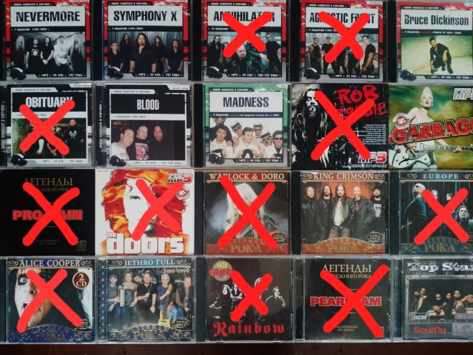 sodom - купить CD, DVD диски - Цена на OLX.ua