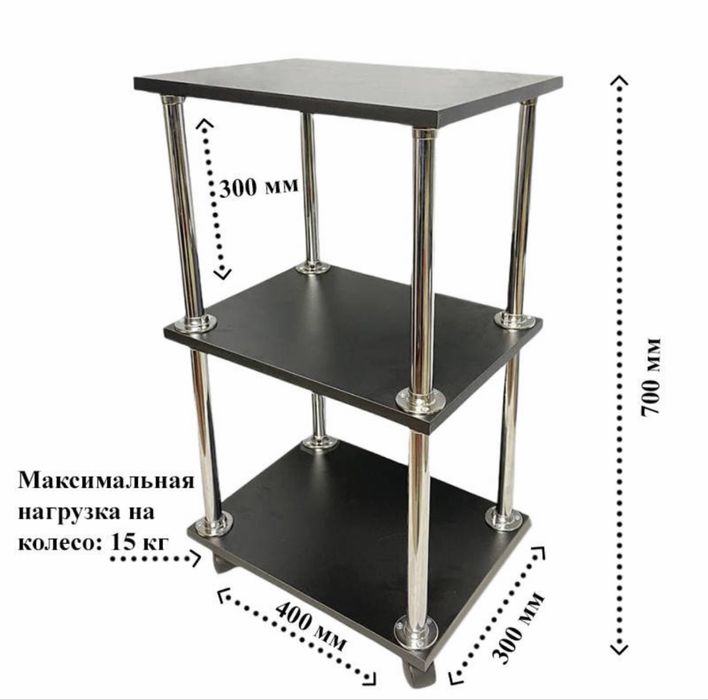 Візок косметологичний деревʼяний