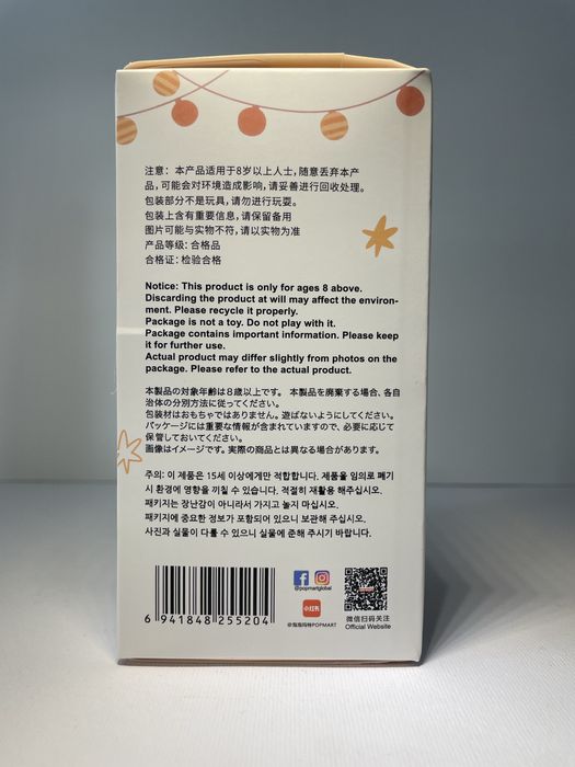 Labubu Have a Seat NOVO