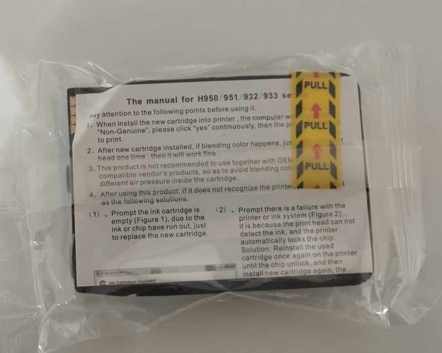 Tinteiro R14P-H933XL Y