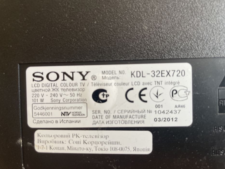 Tv Sony Bravia 32
