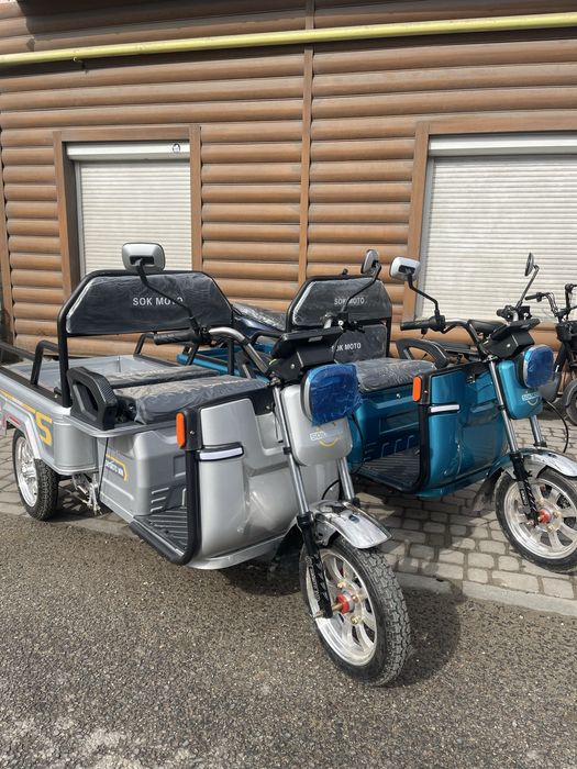 Електротрицикл SokMoto Mini 1500w 60V/38Ah