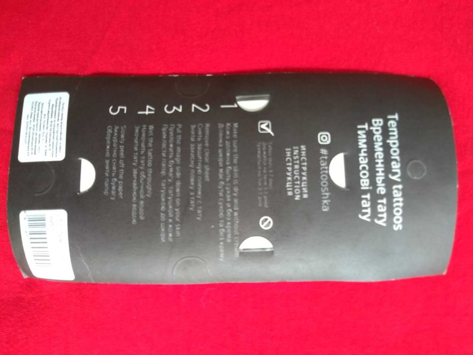 Тимчасове тату Временные тату tatto. \\\ TATTOOSHKA