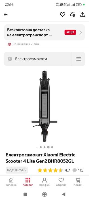 Продам або обміняю електросамокат