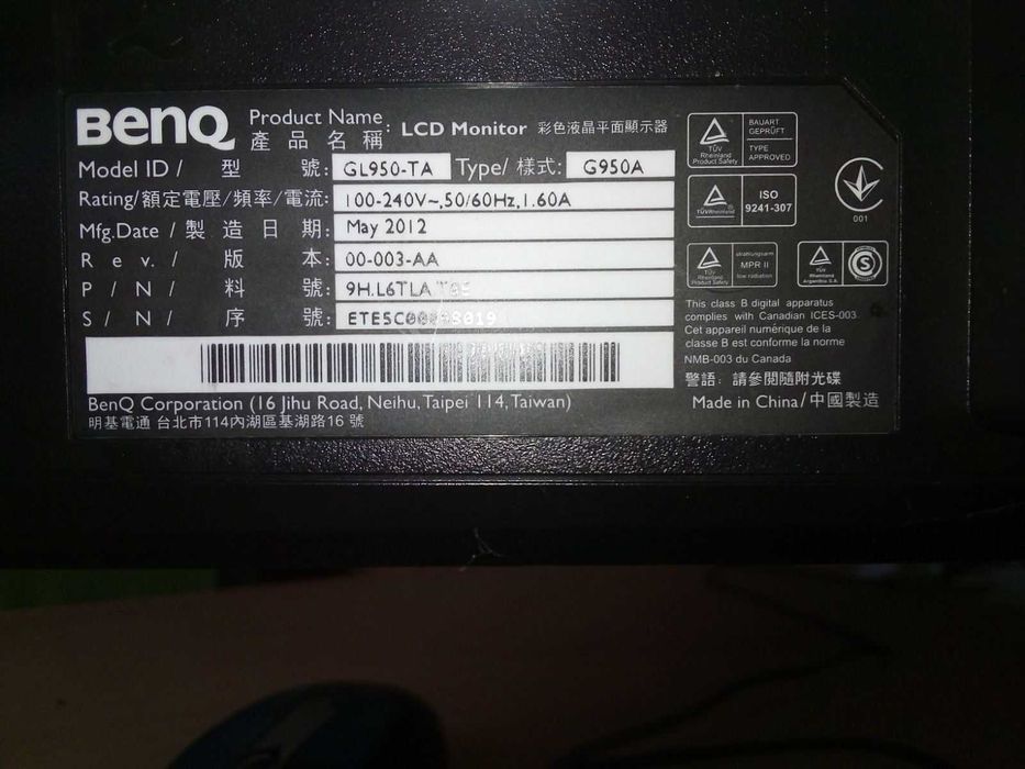 Монітор  benq gl950-ta з персональним компютером
