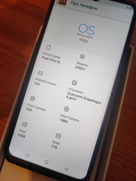 Google pixel 9 pro xl