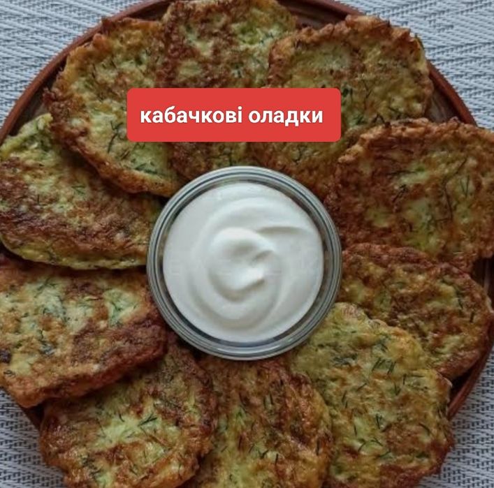 Готую Їжу на Замовлення
