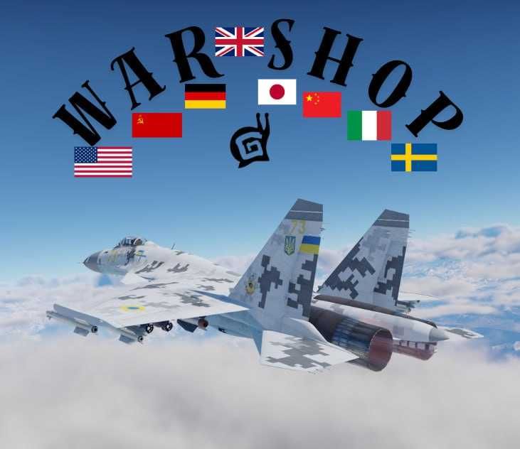 Аккаунти War Thunder, куча націй